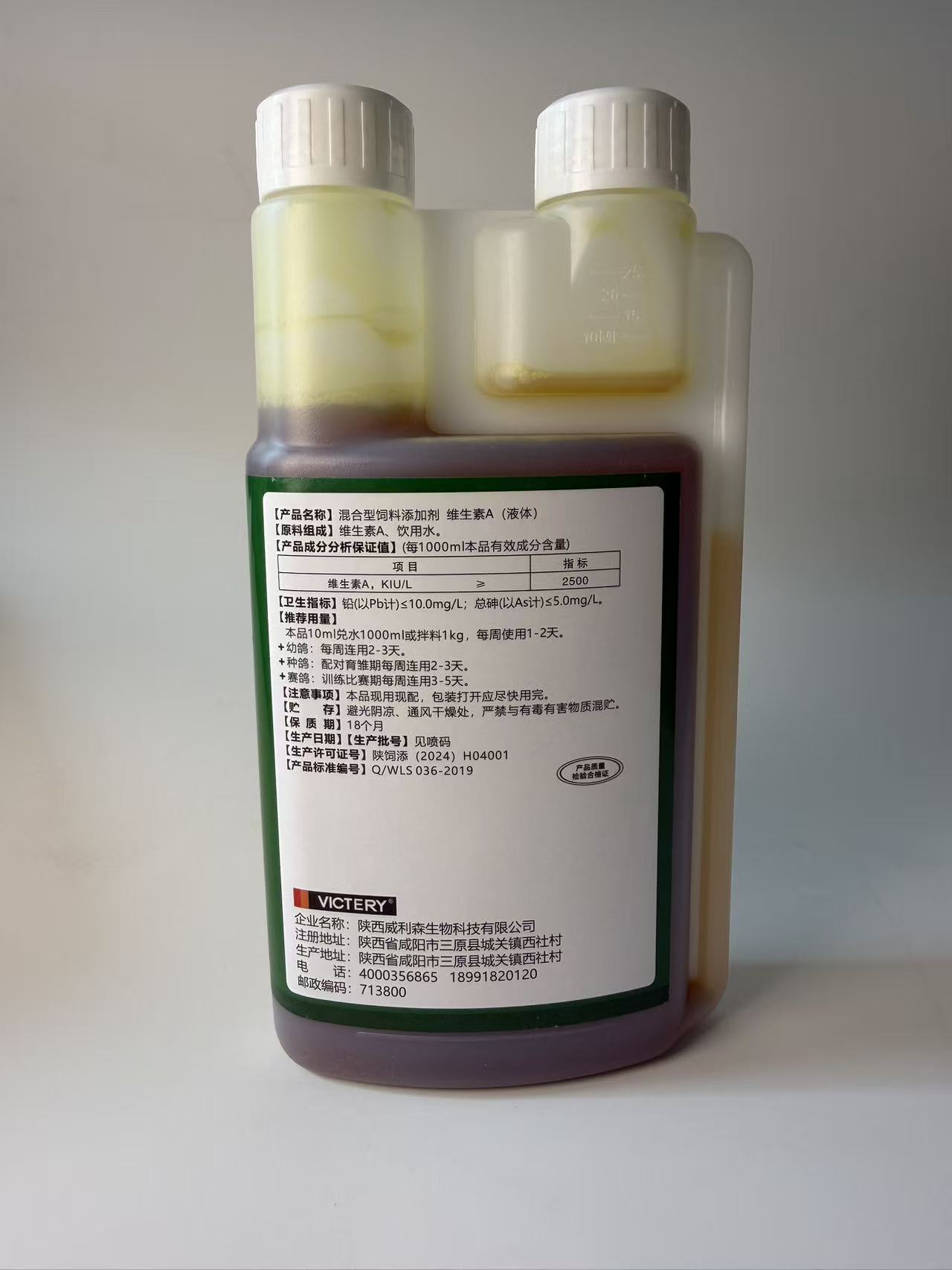 500ml Pigeon Ammonia Vitamin C - Vitamin D3 Reptile ulasan dan harga