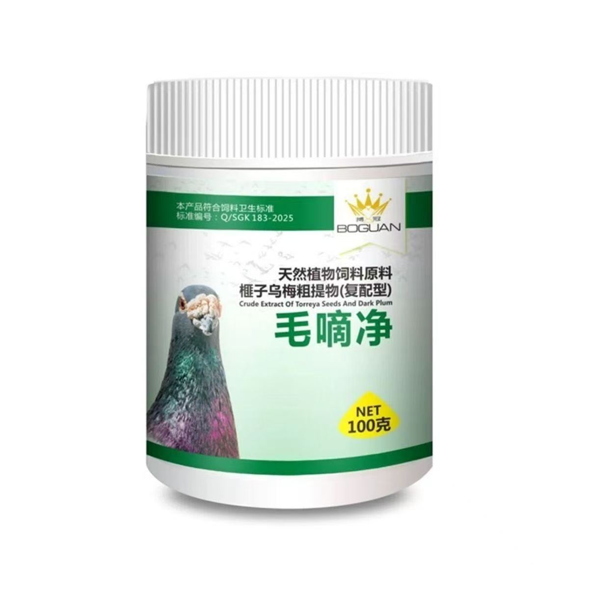 100g Pigeon Trichomonas Hexami - Vitamin D3 Reptile ulasan dan harga